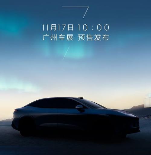 广州97极氪汽车发布智能汽车全域AI，比亚迪的未来服务提升用户体验